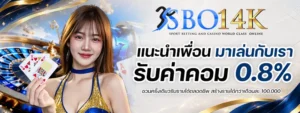 เทคนิค SBO14K สล็อต คืนยอดเสีย 10 %